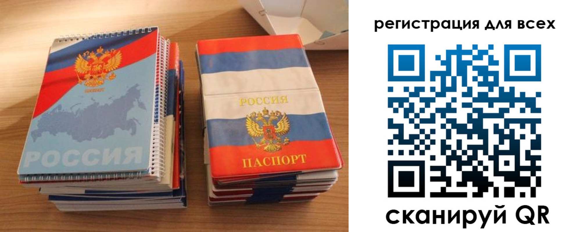 прописка гарантия в Михайлове