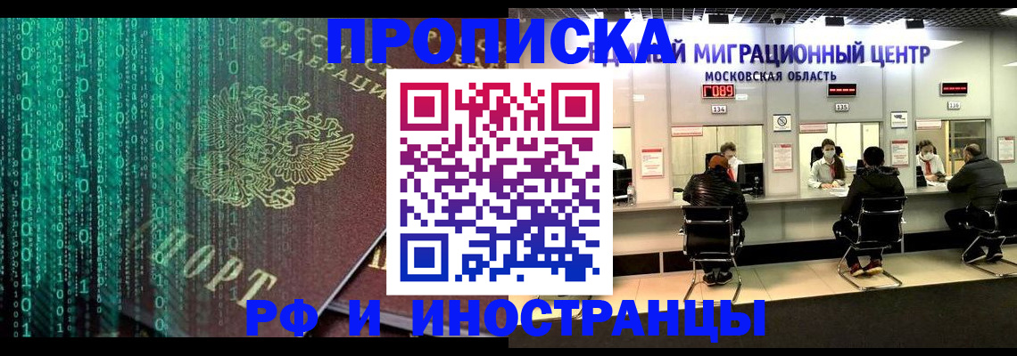 регистрация для дет. сада в Михайлове